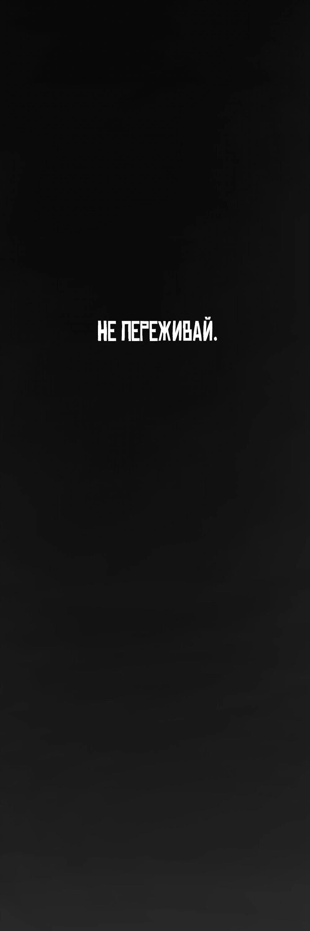 Манга Однажды, Внезапно, в Сеуле - Глава 1 Страница 24
