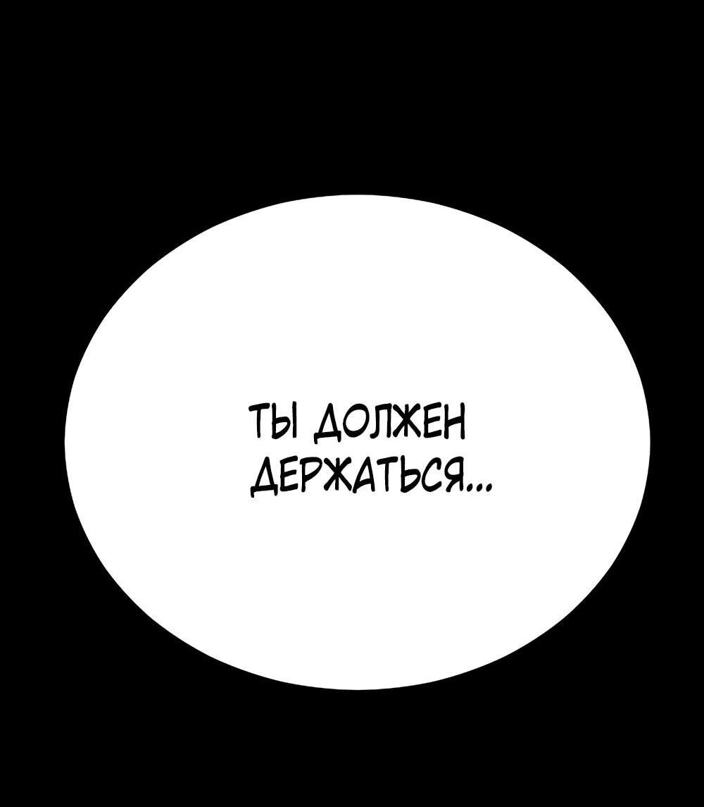Манга Однажды, Внезапно, в Сеуле - Глава 1 Страница 17
