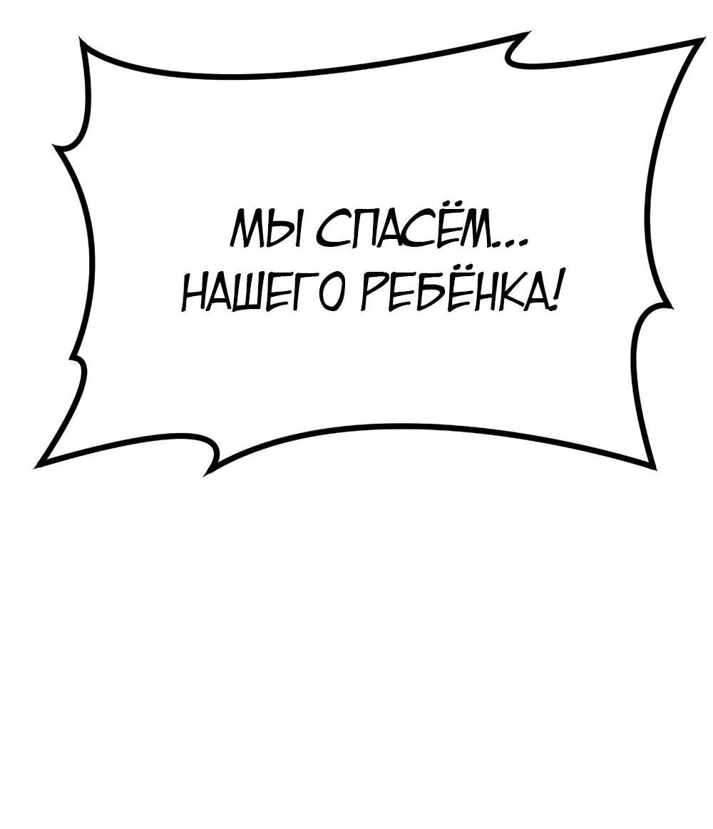 Манга Однажды, Внезапно, в Сеуле - Глава 1 Страница 126