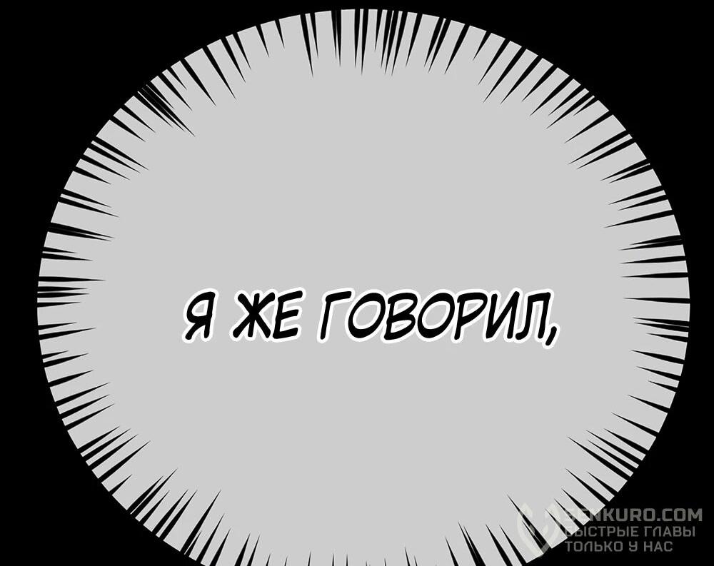 Манга Однажды, Внезапно, в Сеуле - Глава 0 Страница 91