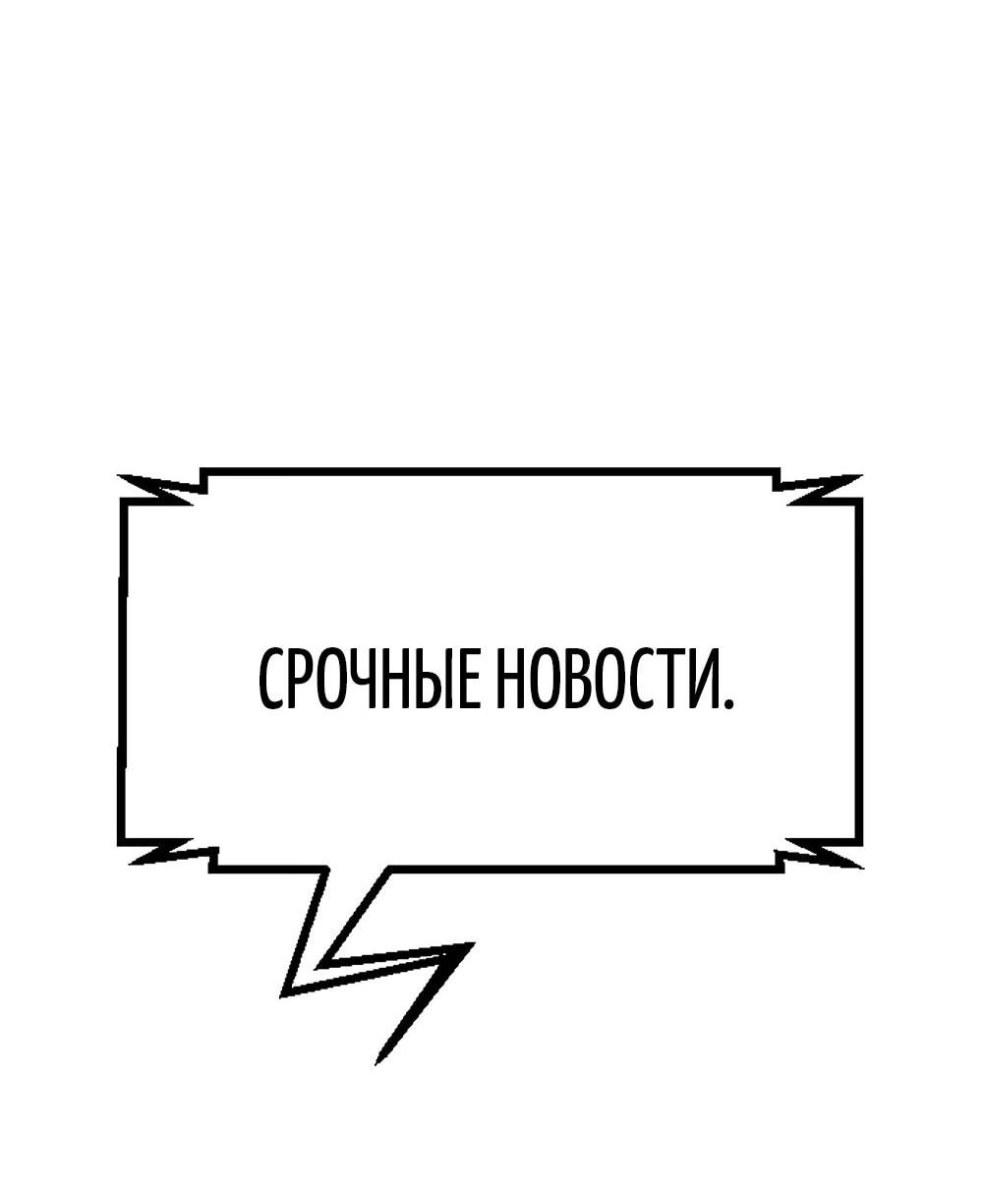 Манга Однажды, Внезапно, в Сеуле - Глава 0 Страница 2