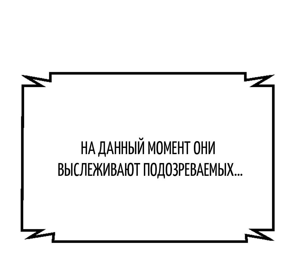 Манга Однажды, Внезапно, в Сеуле - Глава 0 Страница 6