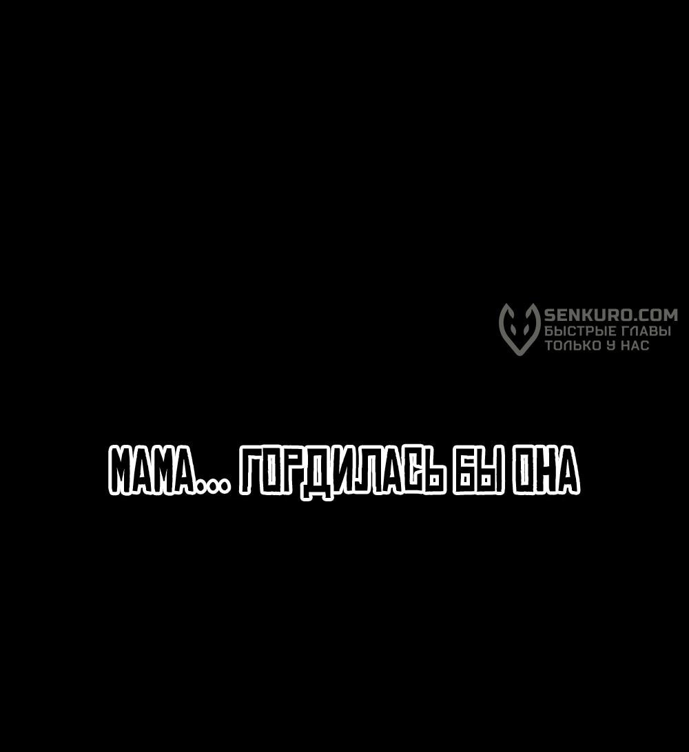 Манга Однажды, Внезапно, в Сеуле - Глава 0 Страница 128