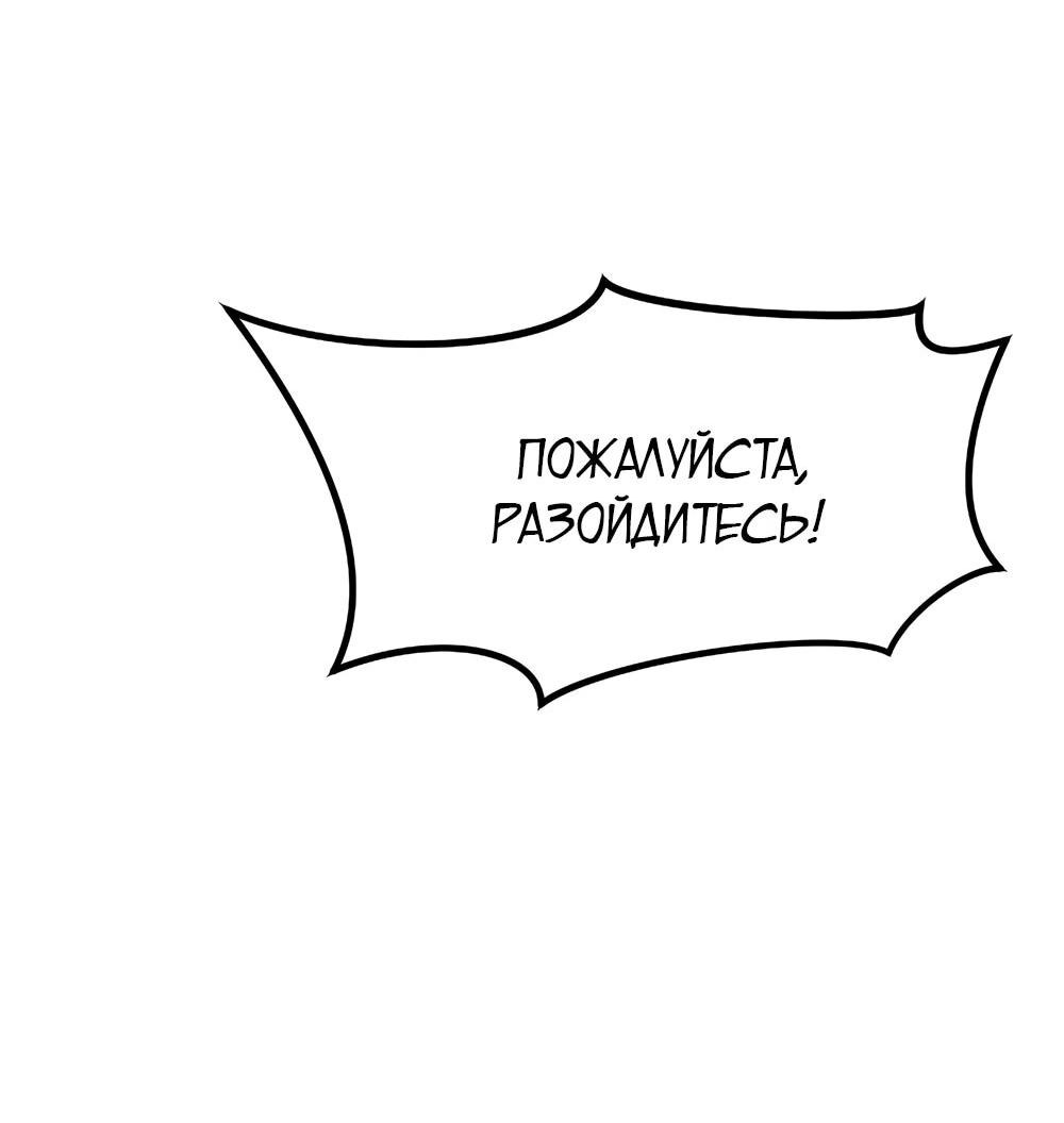 Манга Однажды, Внезапно, в Сеуле - Глава 0 Страница 8