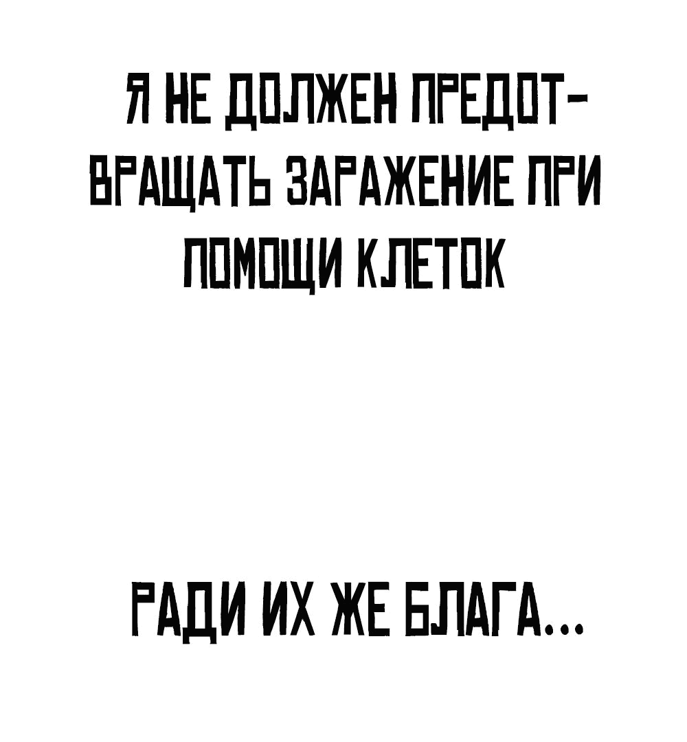 Манга Однажды, Внезапно, в Сеуле - Глава 7 Страница 30