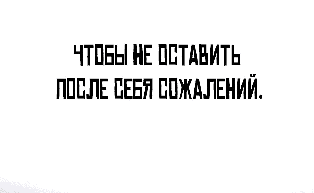 Манга Однажды, Внезапно, в Сеуле - Глава 7 Страница 11