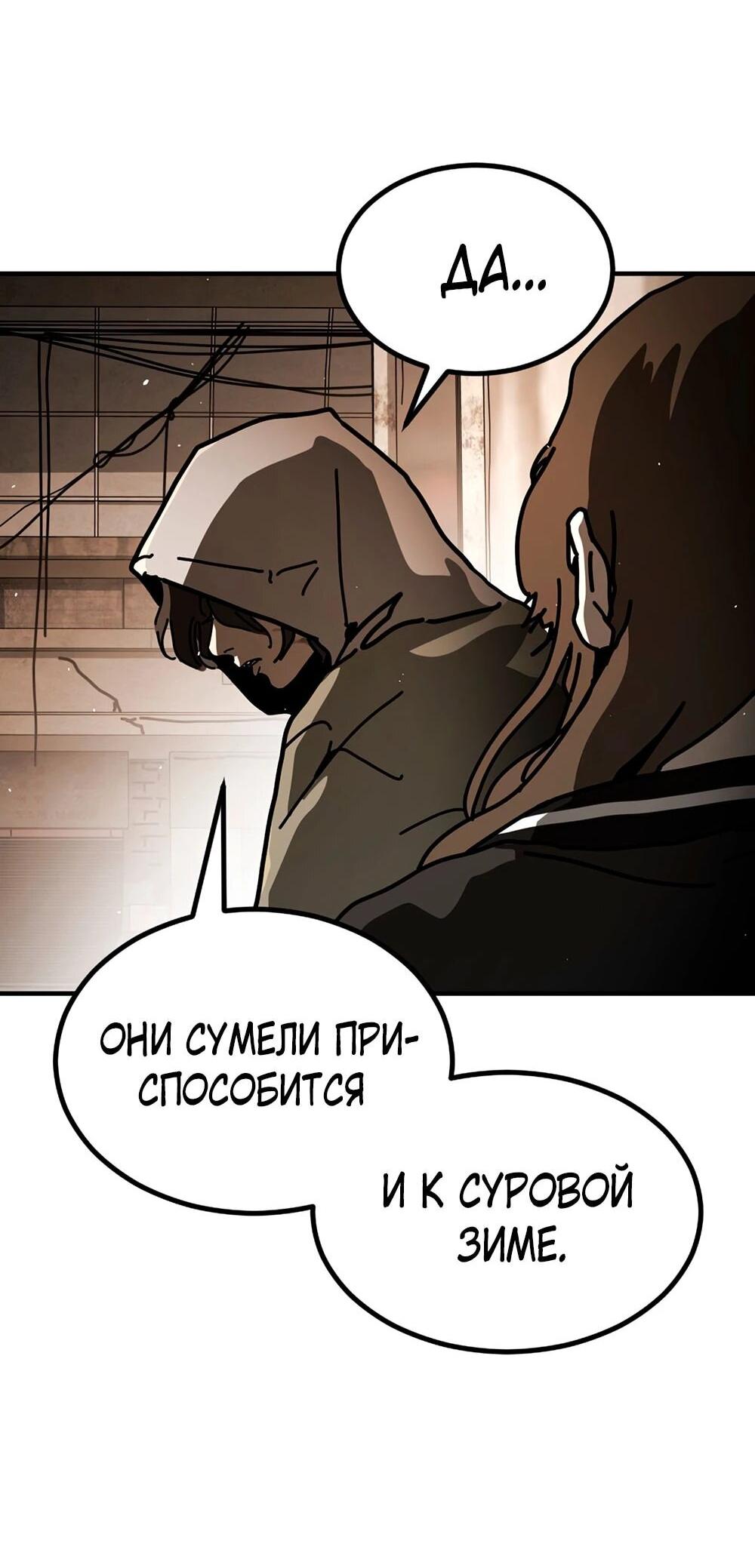 Манга Однажды, Внезапно, в Сеуле - Глава 11 Страница 15