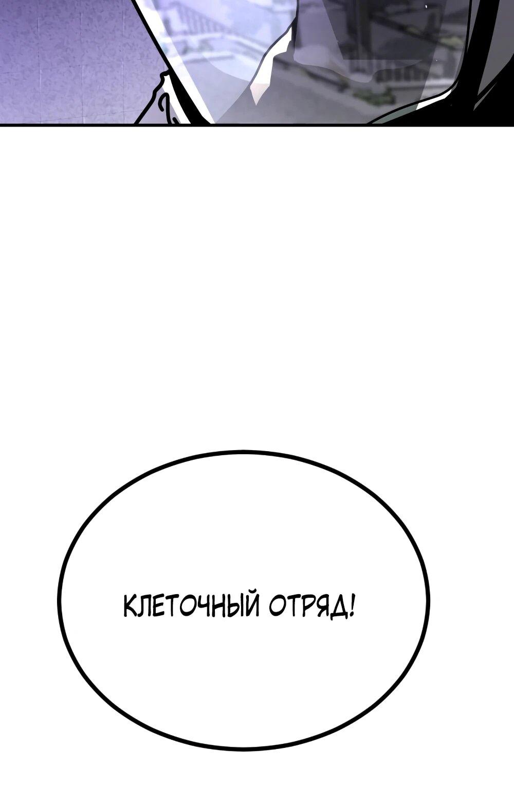 Манга Однажды, Внезапно, в Сеуле - Глава 13 Страница 8