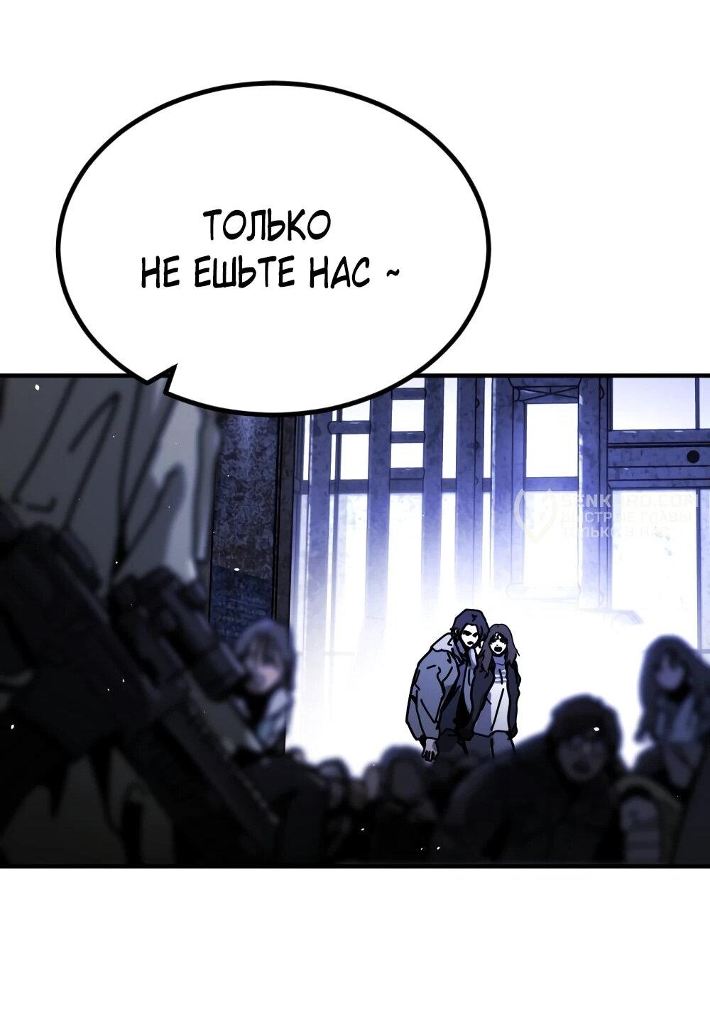 Манга Однажды, Внезапно, в Сеуле - Глава 13 Страница 17