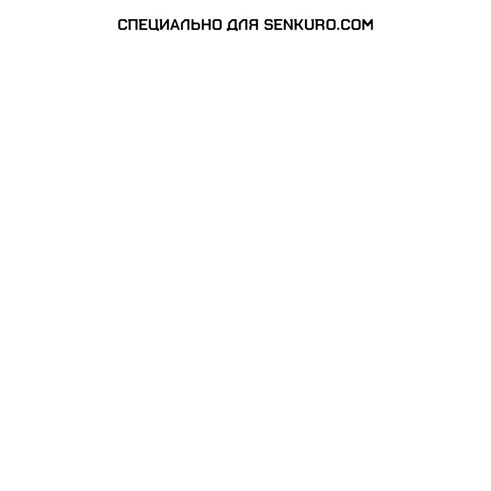 Манга Однажды, Внезапно, в Сеуле - Глава 19 Страница 1