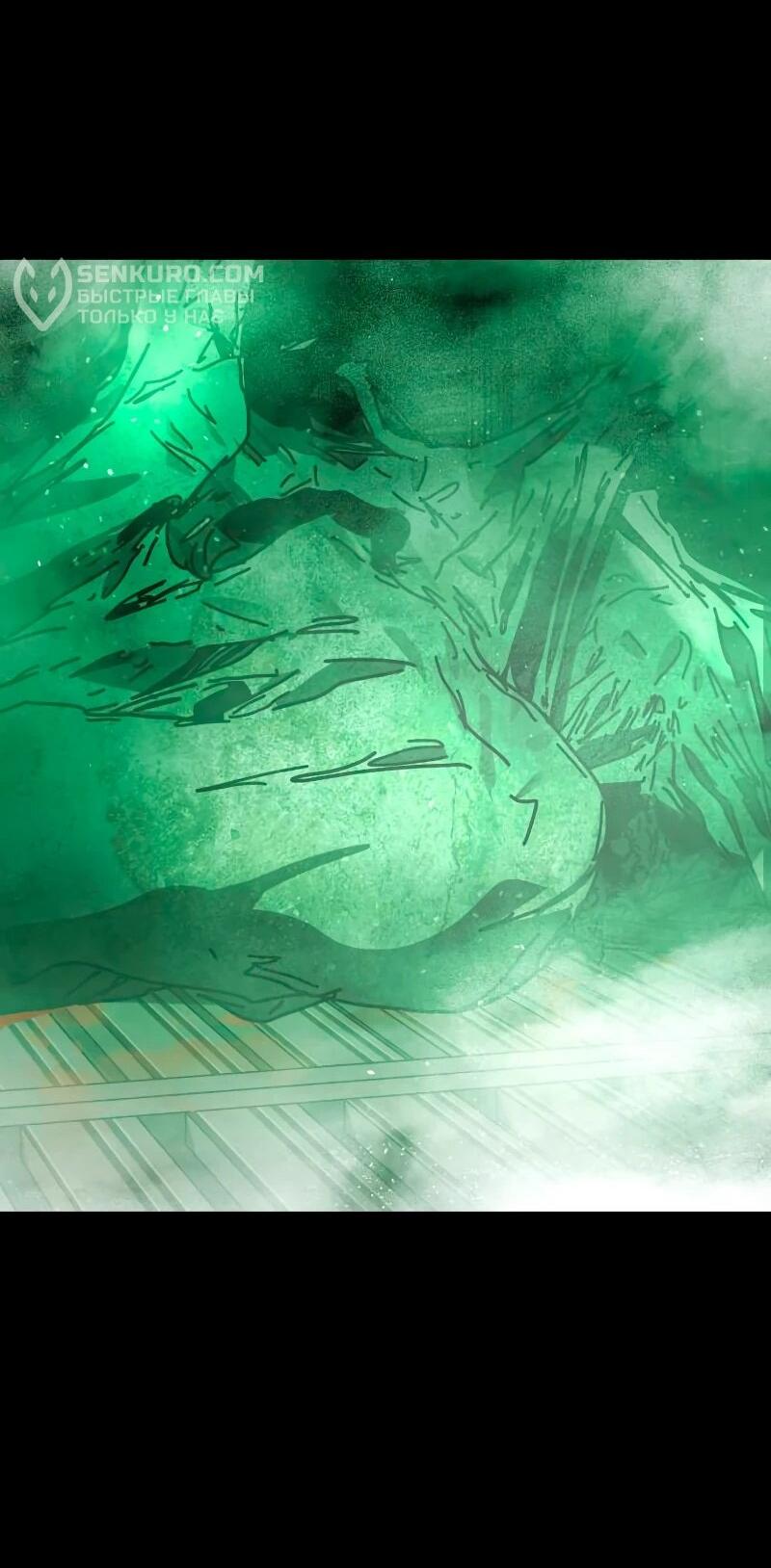 Манга Однажды, Внезапно, в Сеуле - Глава 31 Страница 56