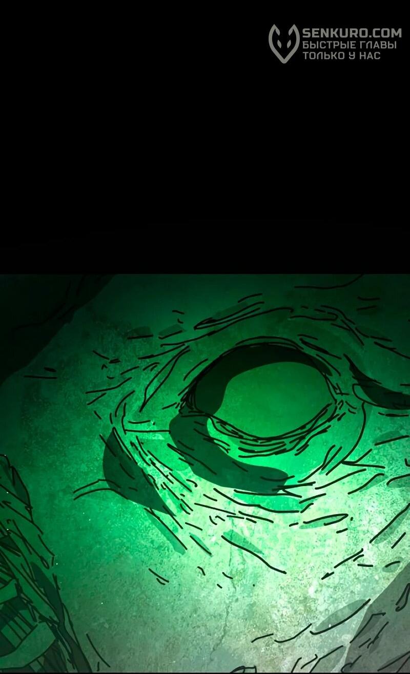 Манга Однажды, Внезапно, в Сеуле - Глава 31 Страница 34