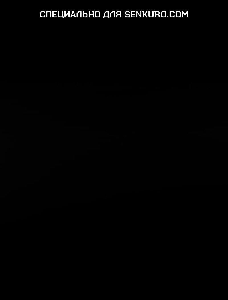 Манга Однажды, Внезапно, в Сеуле - Глава 31 Страница 1