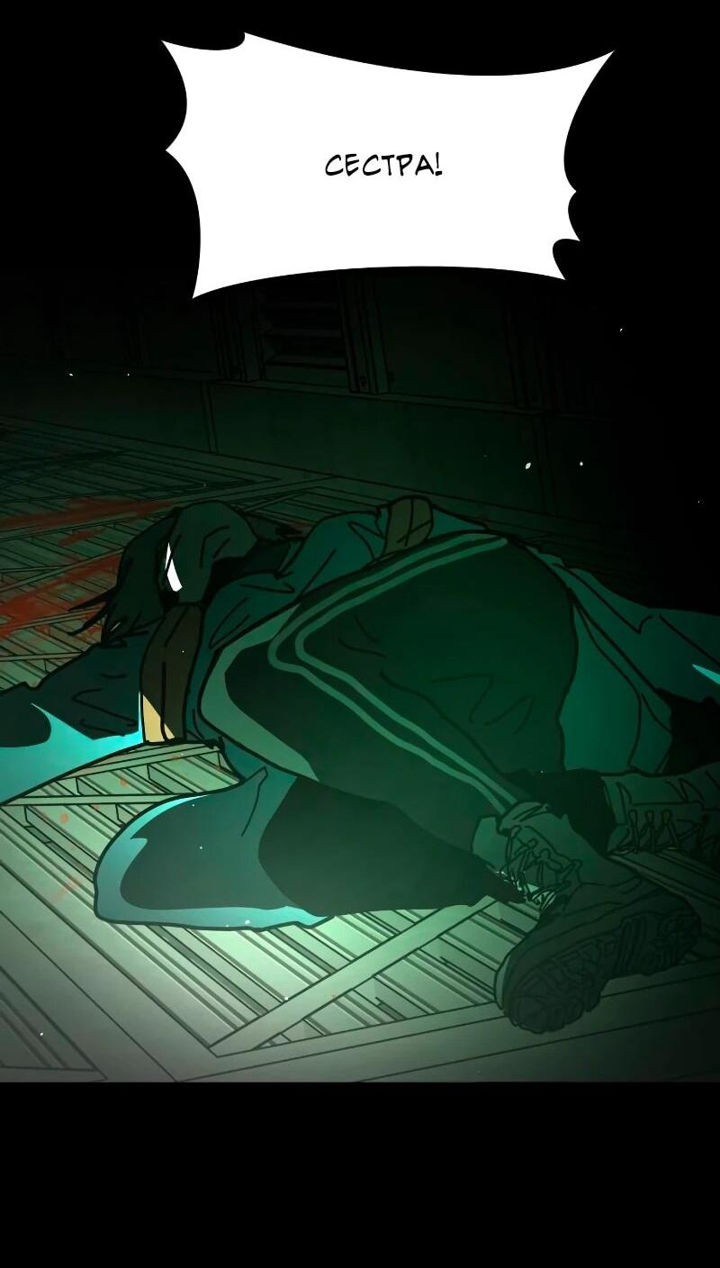 Манга Однажды, Внезапно, в Сеуле - Глава 31 Страница 27