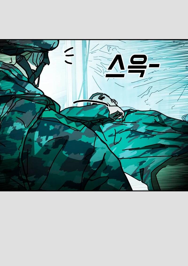 Манга Однажды, Внезапно, в Сеуле - Глава 31 Страница 41