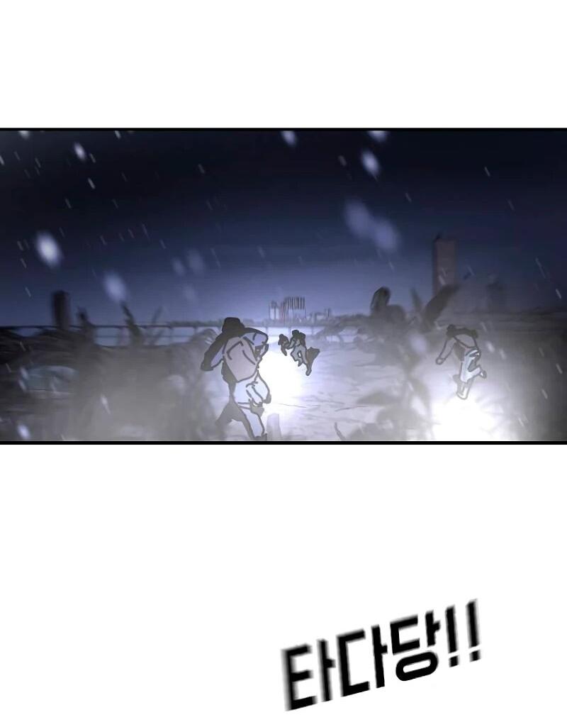 Манга Однажды, Внезапно, в Сеуле - Глава 31 Страница 63