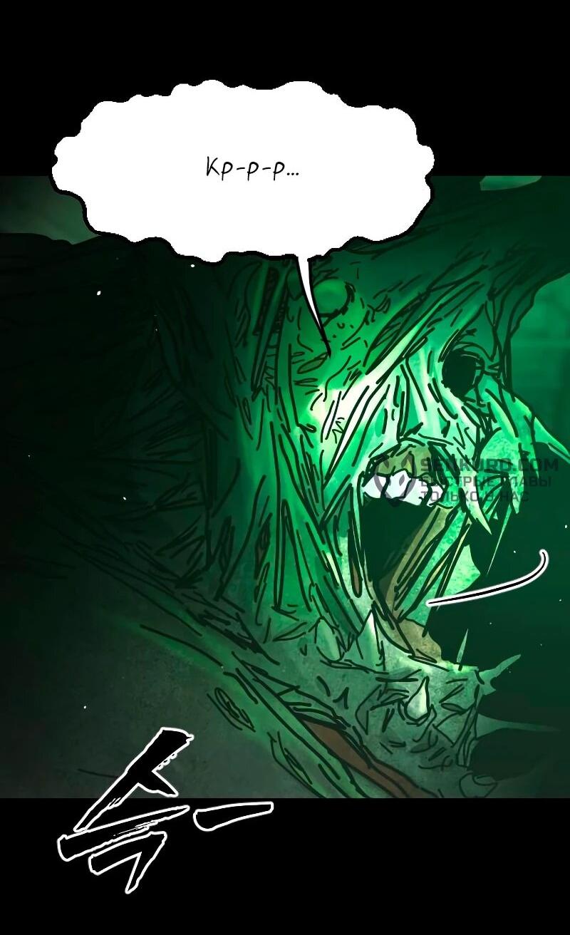 Манга Однажды, Внезапно, в Сеуле - Глава 31 Страница 18