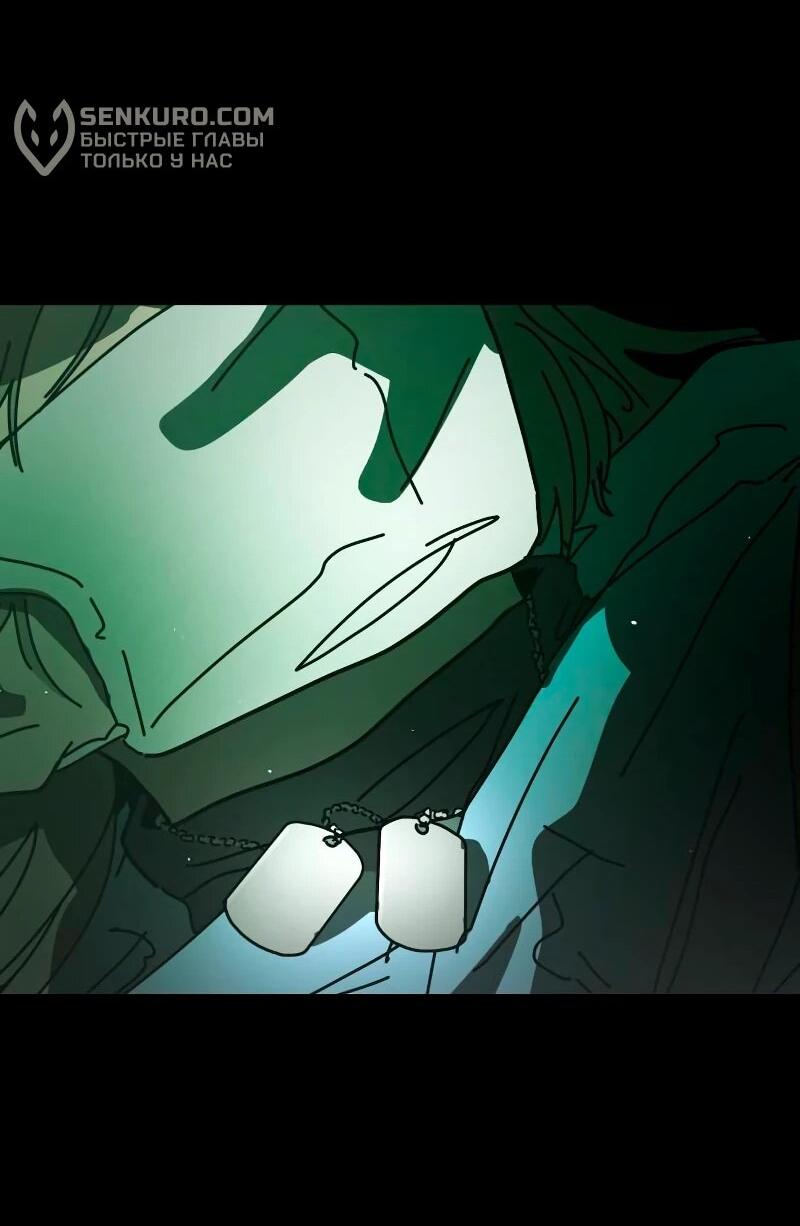 Манга Однажды, Внезапно, в Сеуле - Глава 31 Страница 29