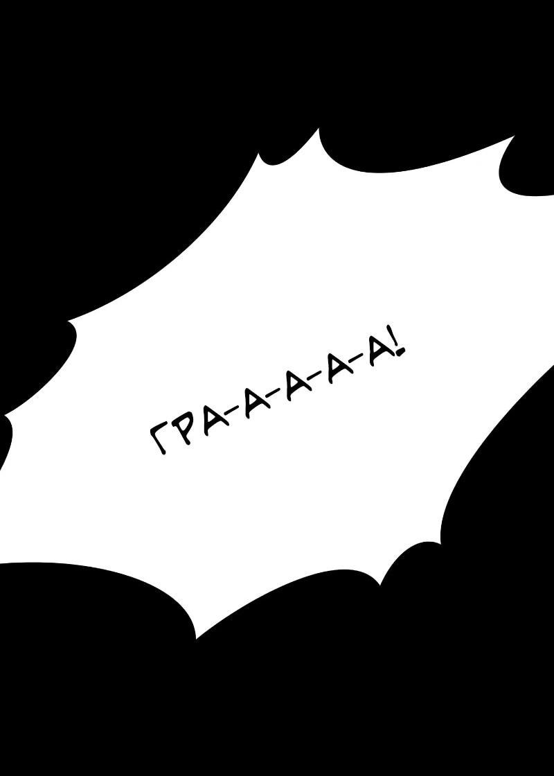 Манга Однажды, Внезапно, в Сеуле - Глава 31 Страница 10