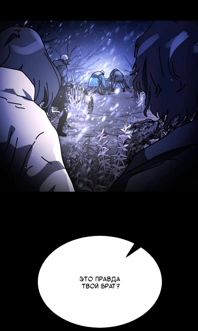 Манга Однажды, Внезапно, в Сеуле - Глава 33 Страница 12