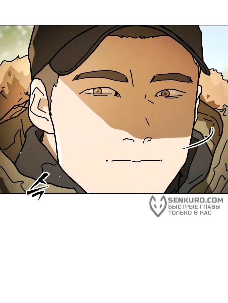 Манга Однажды, Внезапно, в Сеуле - Глава 33 Страница 22