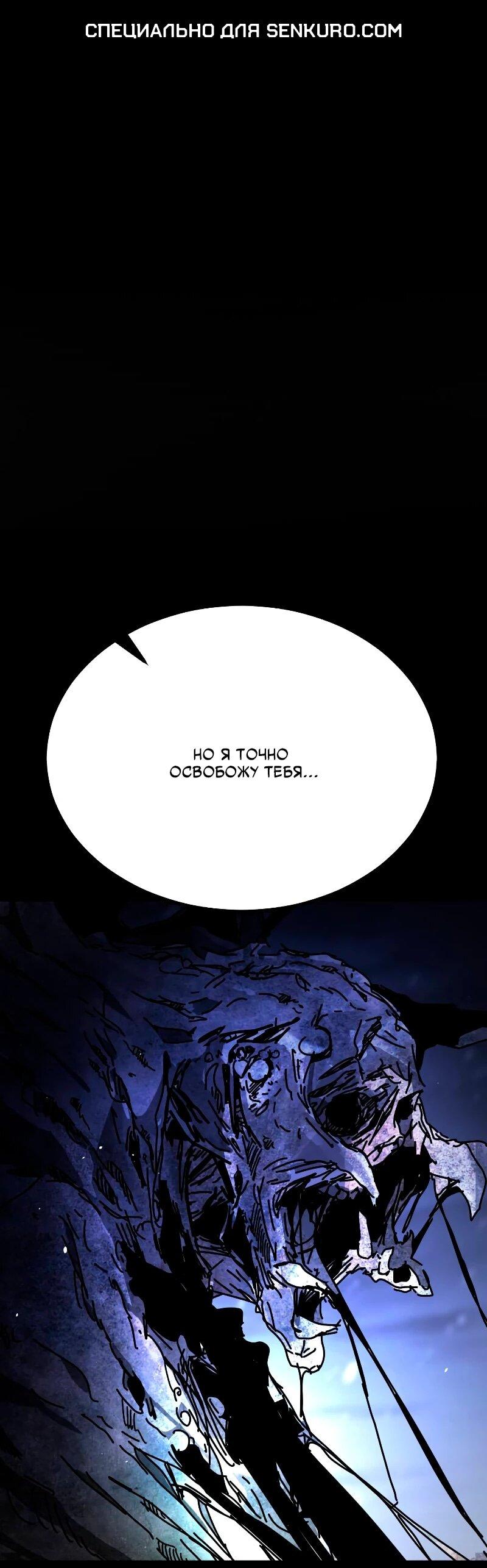 Манга Однажды, Внезапно, в Сеуле - Глава 33 Страница 1