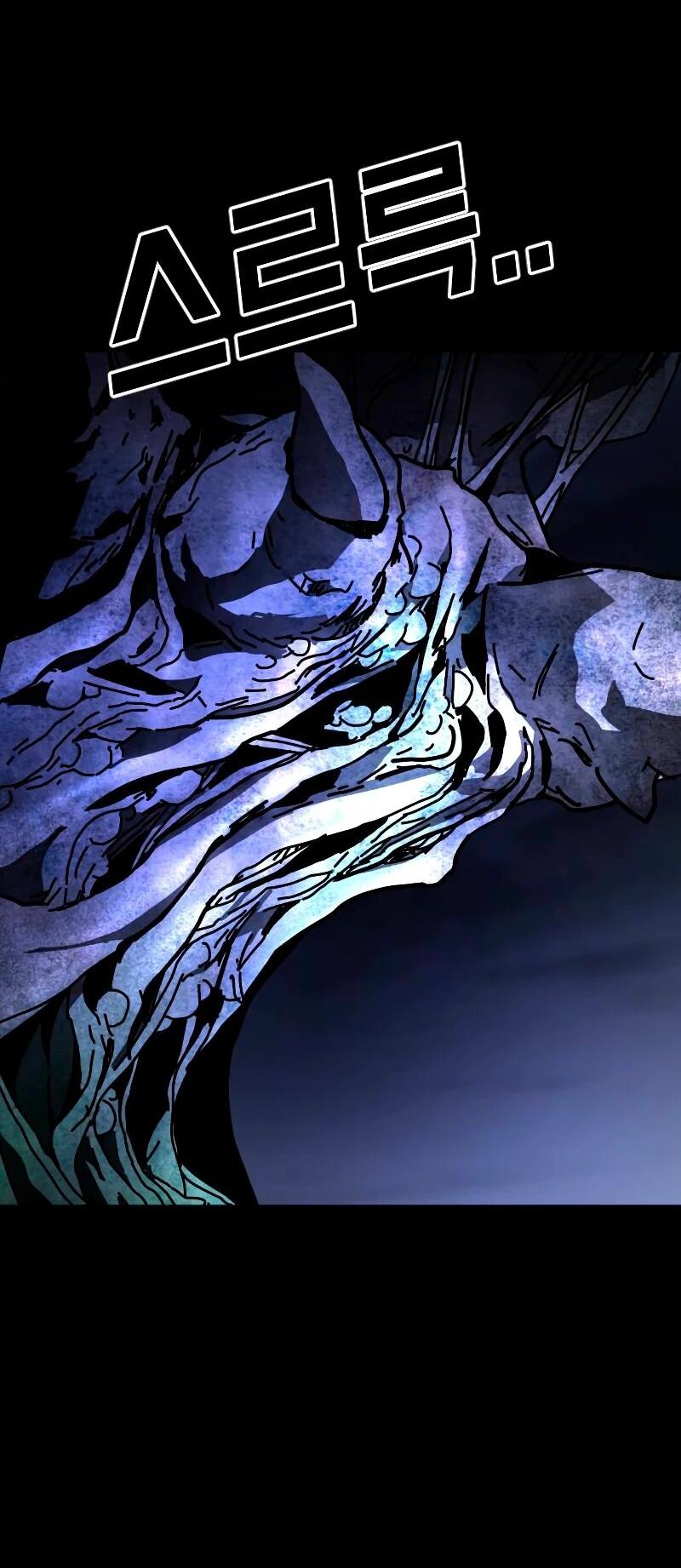 Манга Однажды, Внезапно, в Сеуле - Глава 33 Страница 6