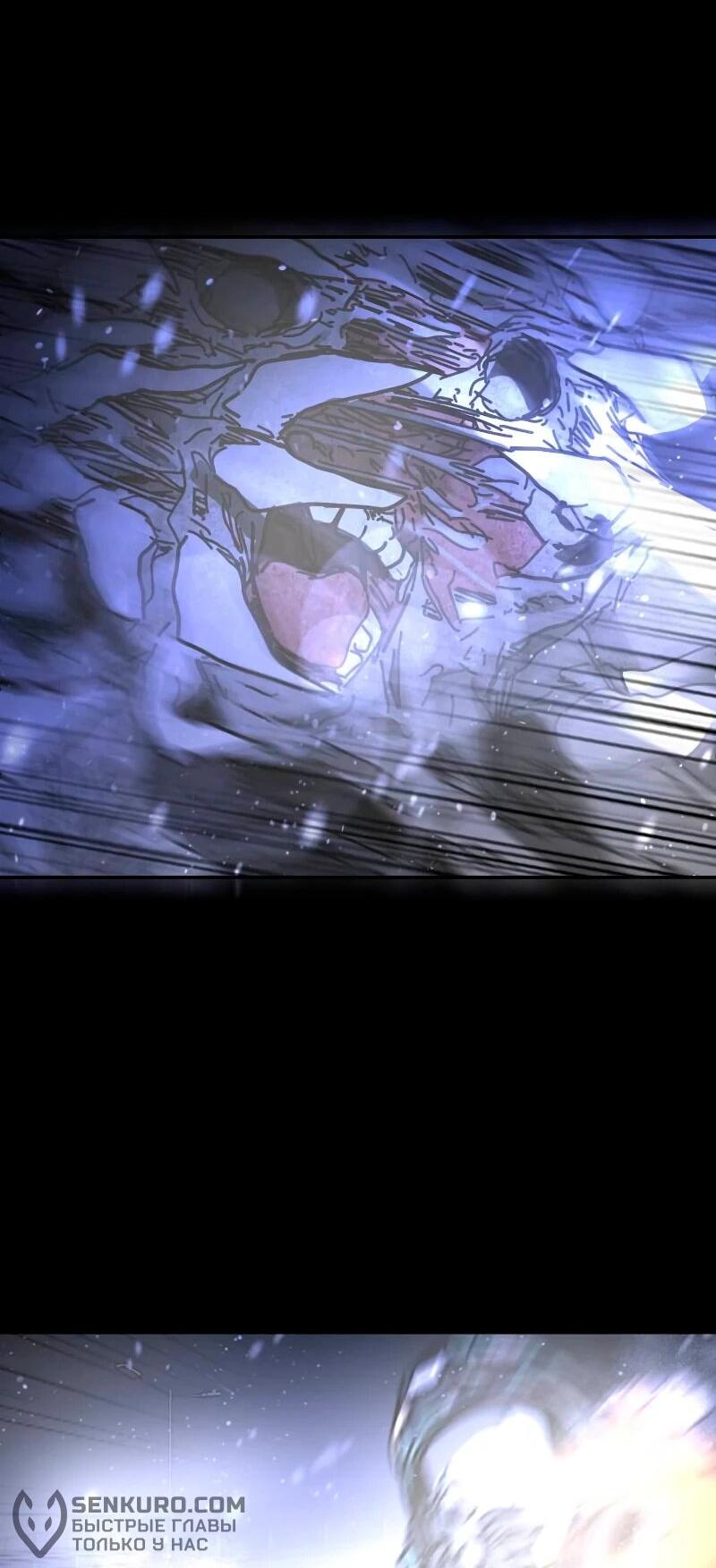 Манга Однажды, Внезапно, в Сеуле - Глава 33 Страница 51