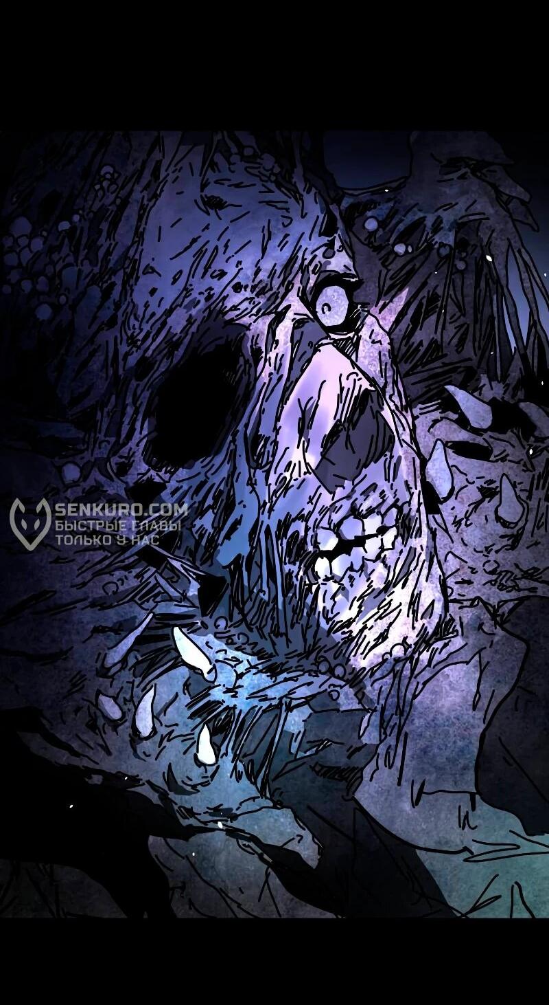 Манга Однажды, Внезапно, в Сеуле - Глава 33 Страница 8