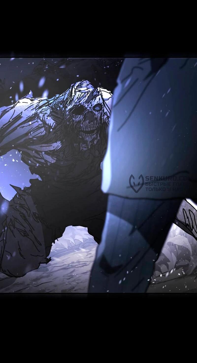 Манга Однажды, Внезапно, в Сеуле - Глава 33 Страница 57