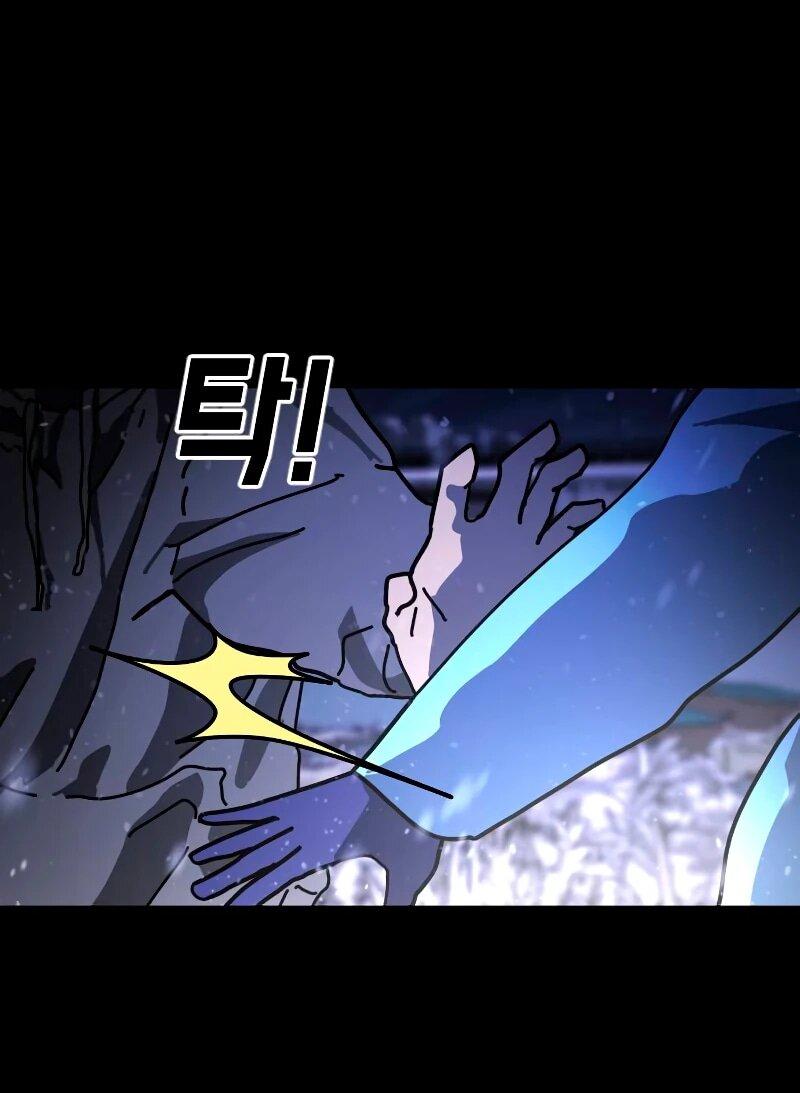 Манга Однажды, Внезапно, в Сеуле - Глава 33 Страница 75