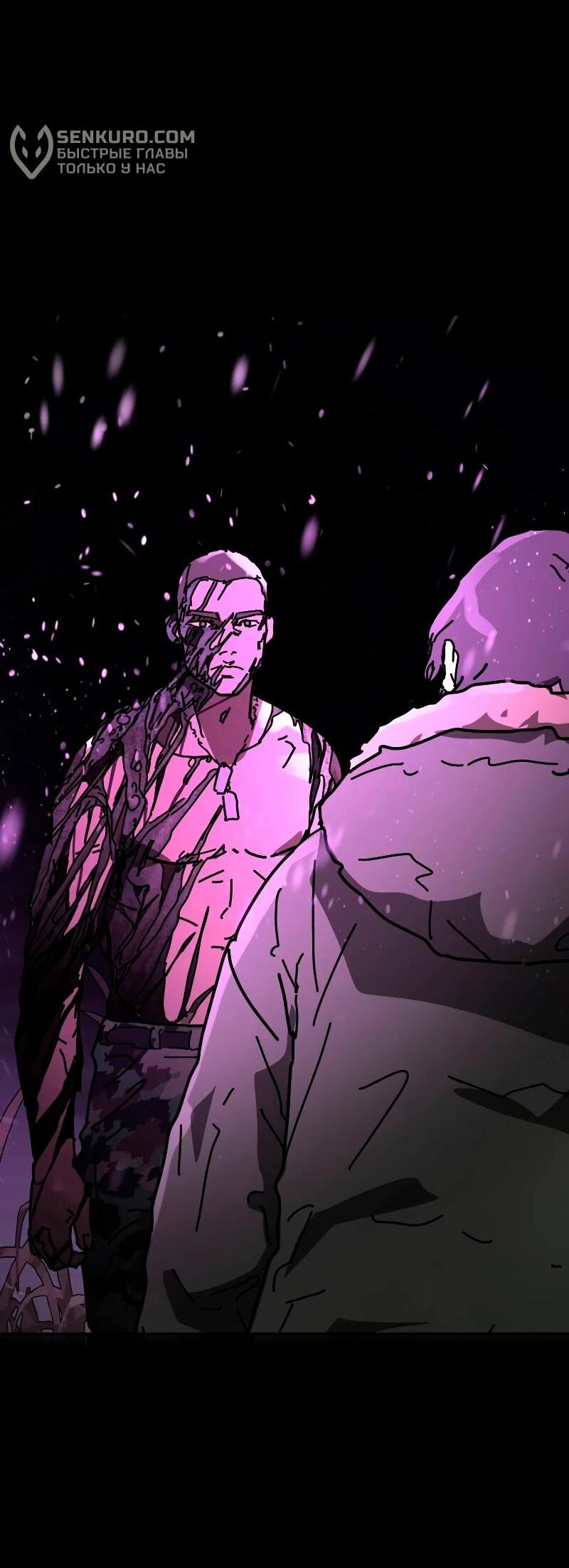 Манга Однажды, Внезапно, в Сеуле - Глава 33 Страница 60