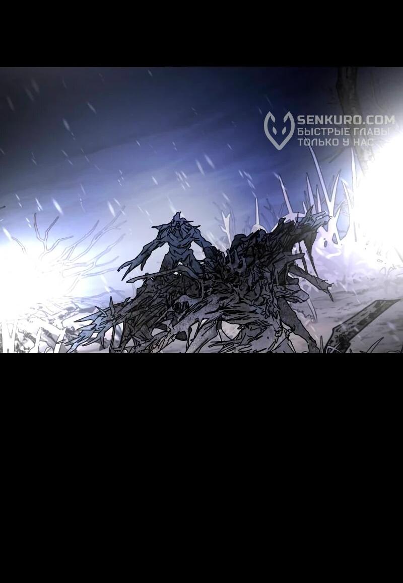 Манга Однажды, Внезапно, в Сеуле - Глава 33 Страница 78