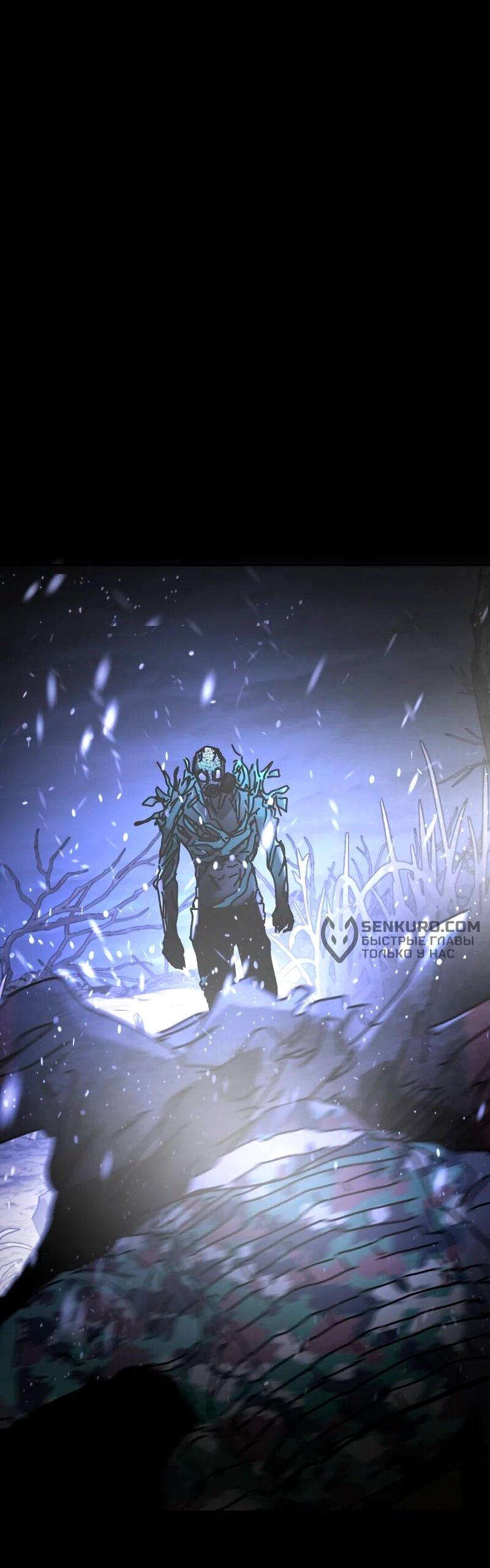 Манга Однажды, Внезапно, в Сеуле - Глава 33 Страница 53