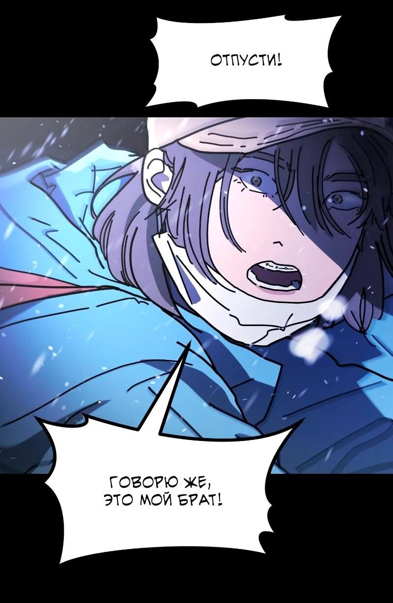 Манга Однажды, Внезапно, в Сеуле - Глава 33 Страница 25