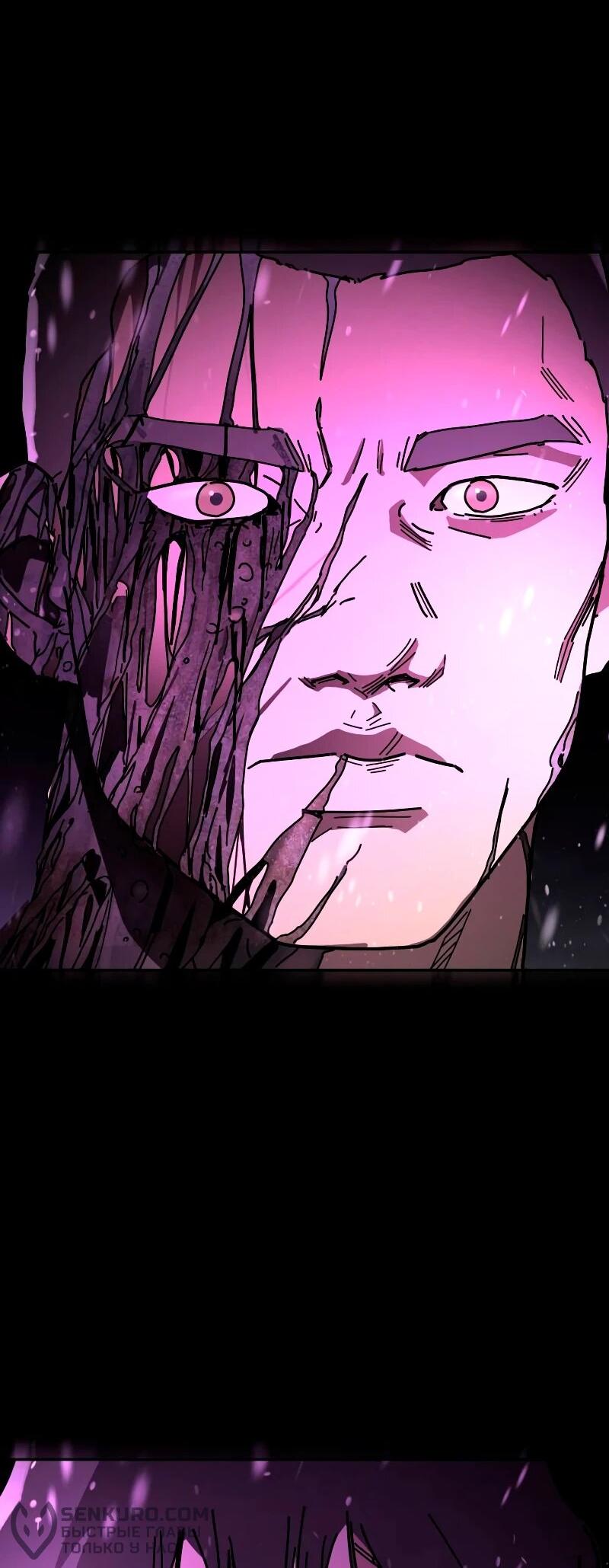 Манга Однажды, Внезапно, в Сеуле - Глава 33 Страница 61