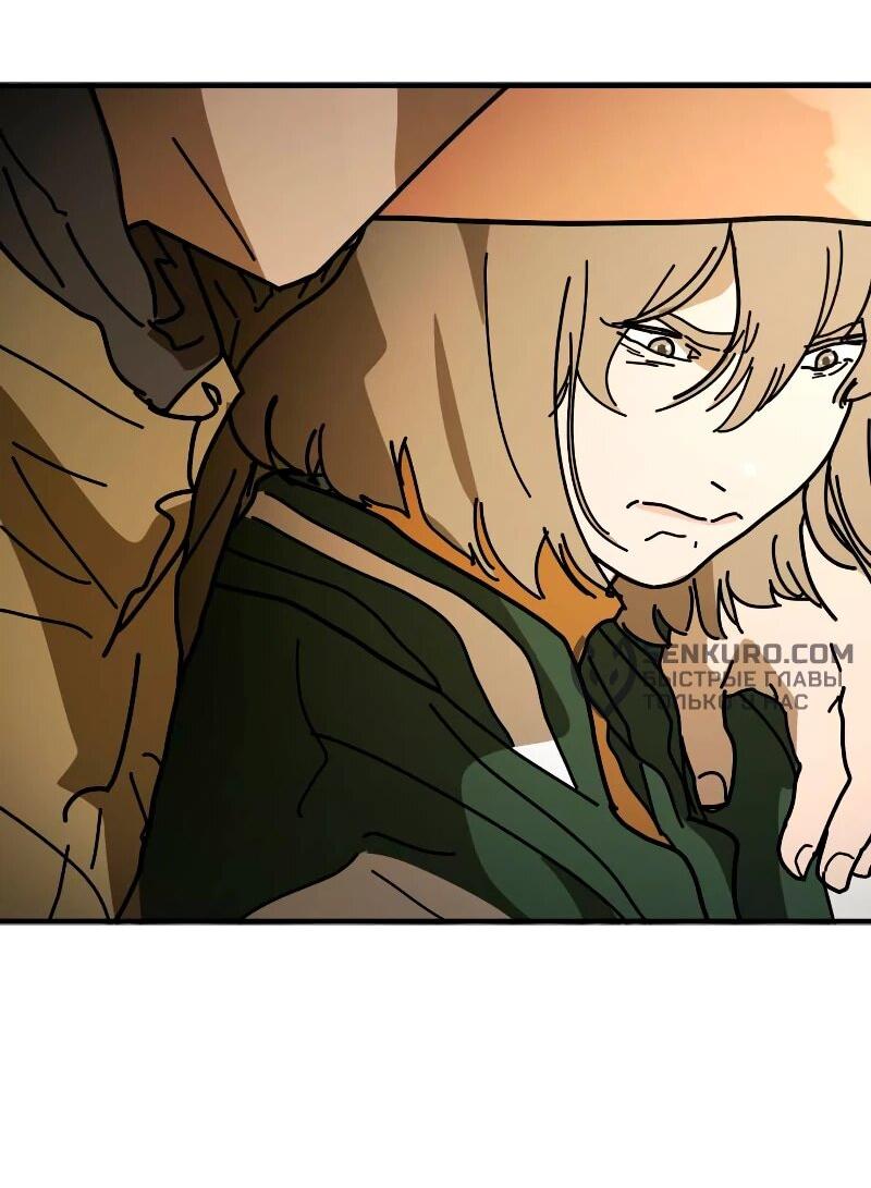 Манга Однажды, Внезапно, в Сеуле - Глава 33 Страница 33