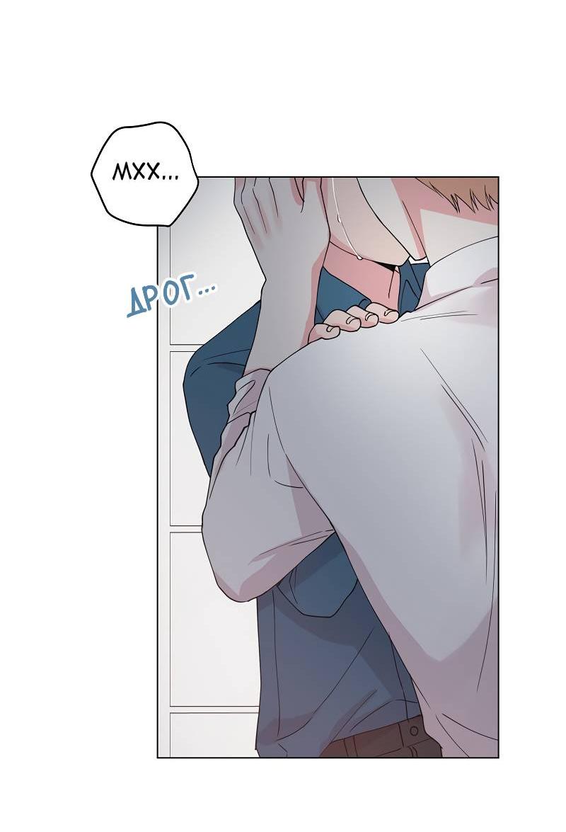 Манга Глубокий - Глава 45 Страница 40