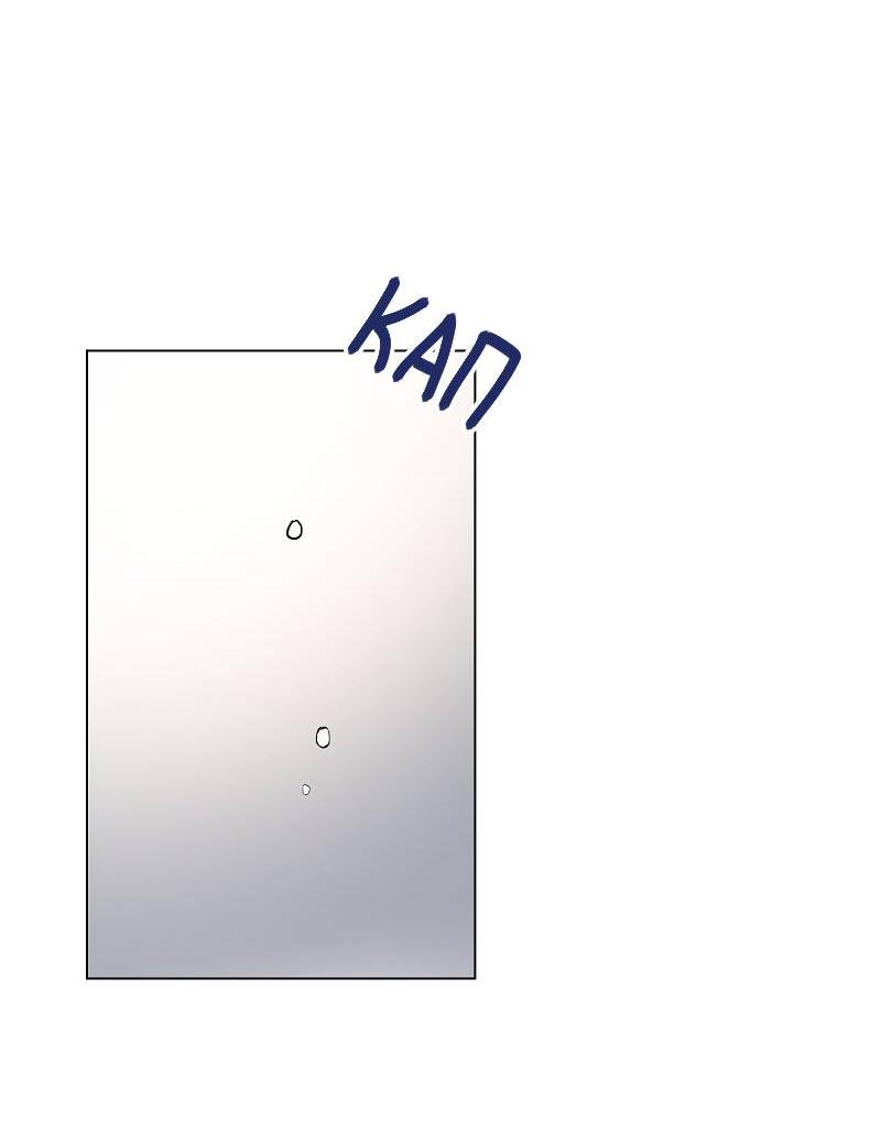 Манга Глубокий - Глава 45 Страница 13