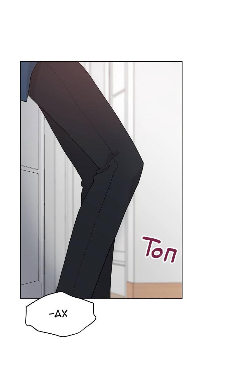 Манга Глубокий - Глава 45 Страница 25