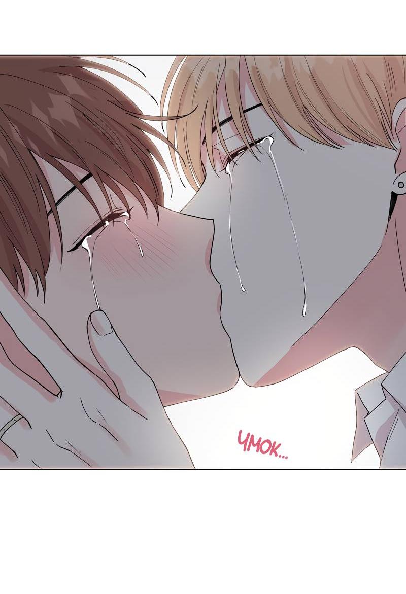 Манга Глубокий - Глава 45 Страница 39