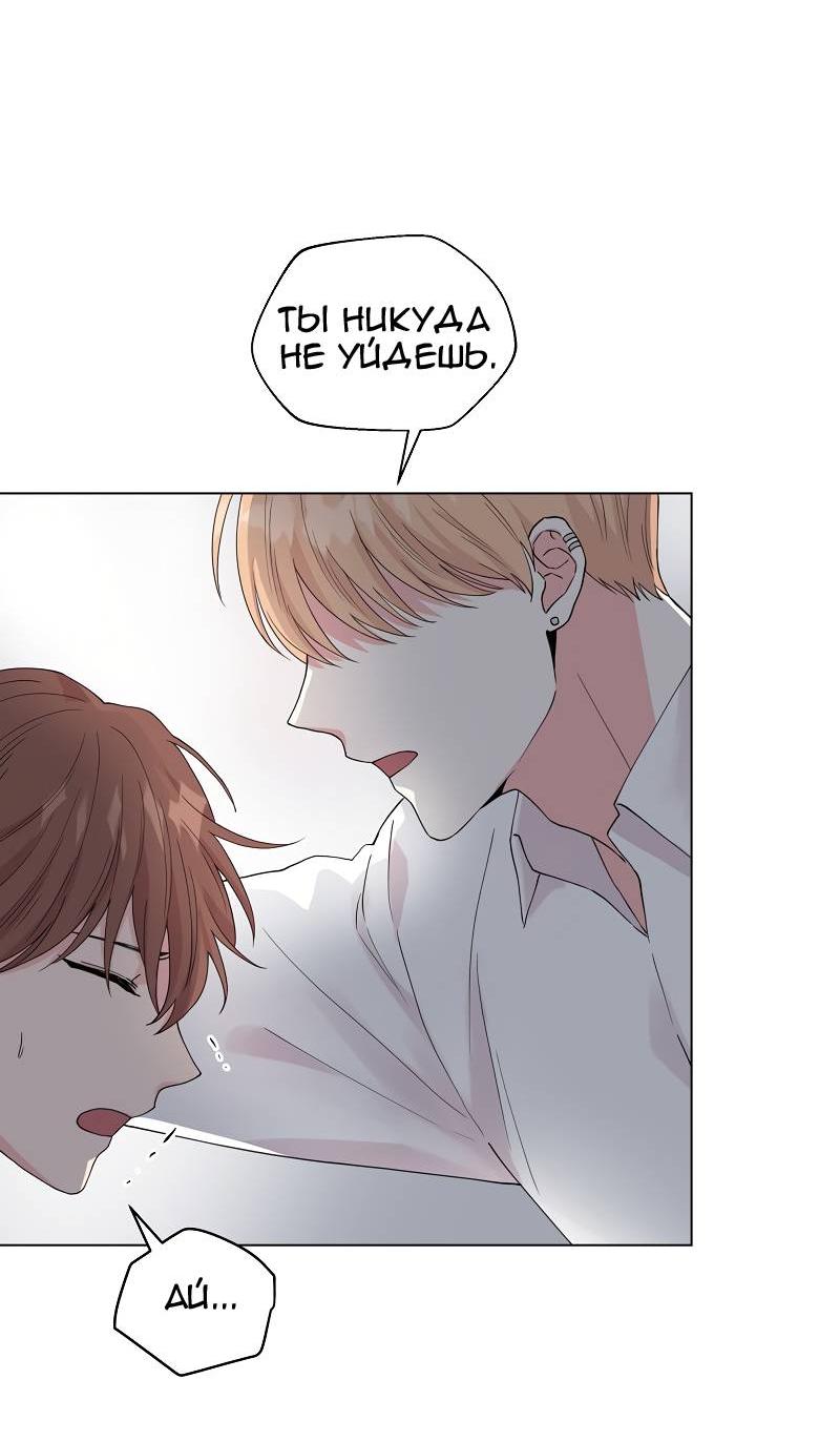 Манга Глубокий - Глава 45 Страница 9