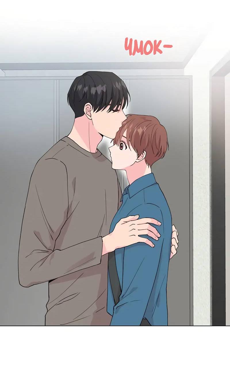 Манга Глубокий - Глава 44 Страница 8