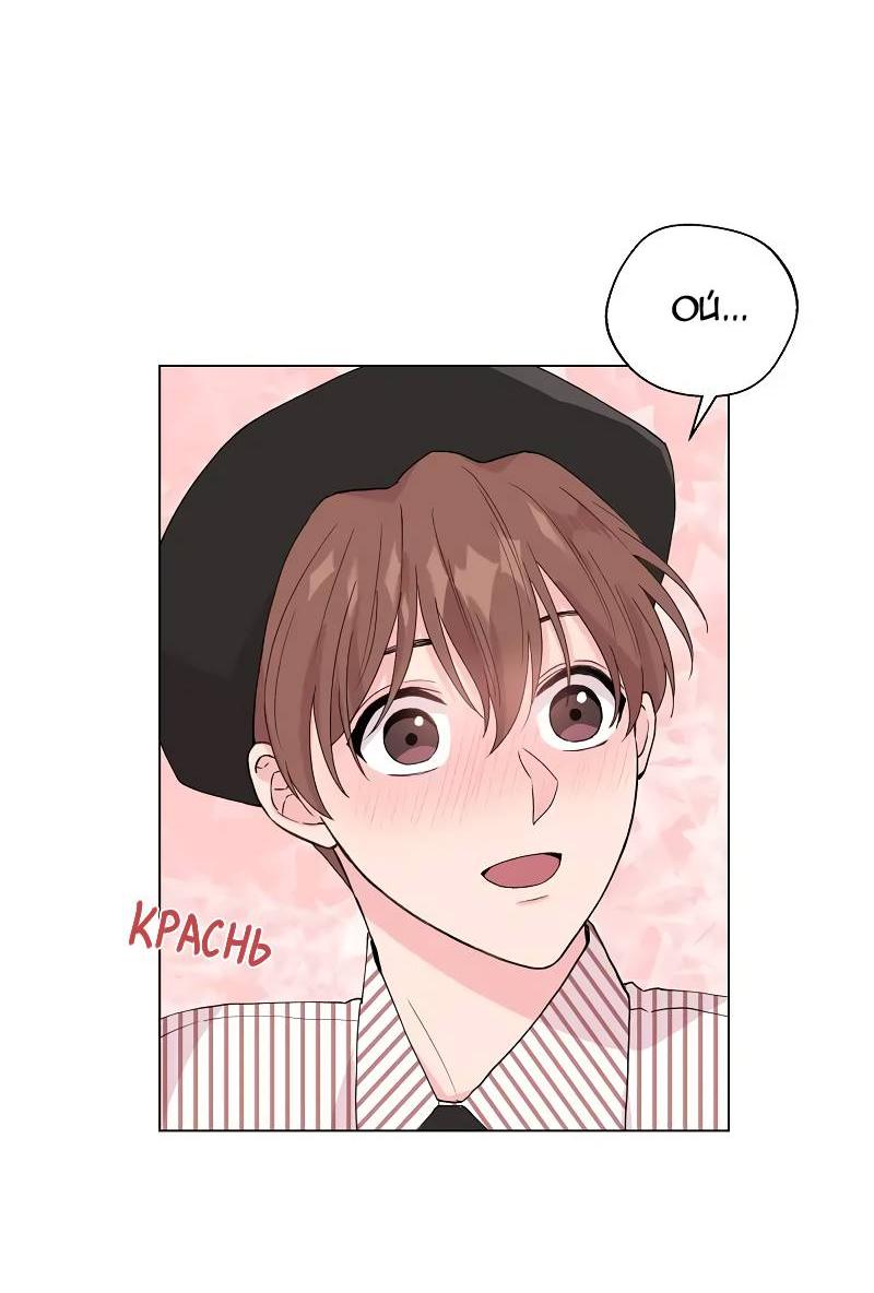 Манга Глубокий - Глава 44 Страница 43