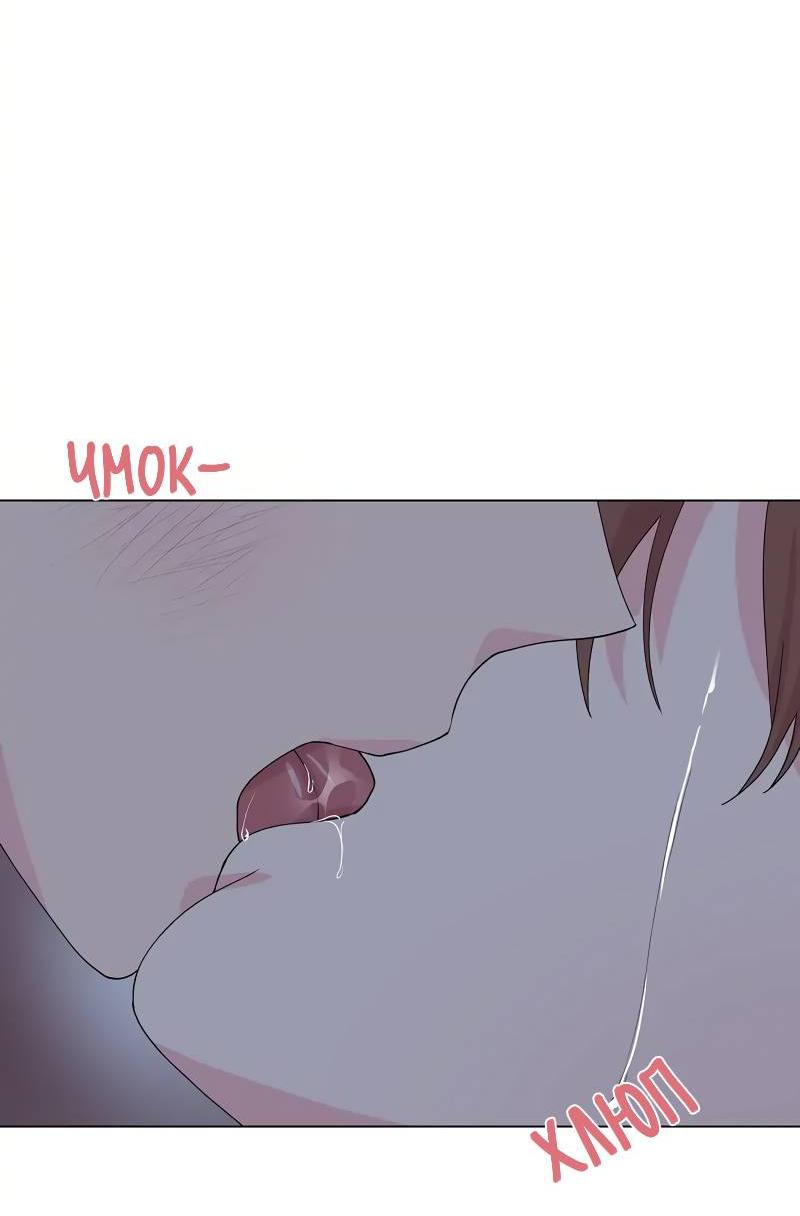 Манга Глубокий - Глава 43 Страница 57