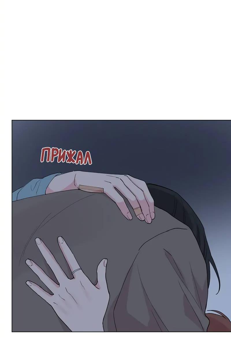 Манга Глубокий - Глава 43 Страница 56