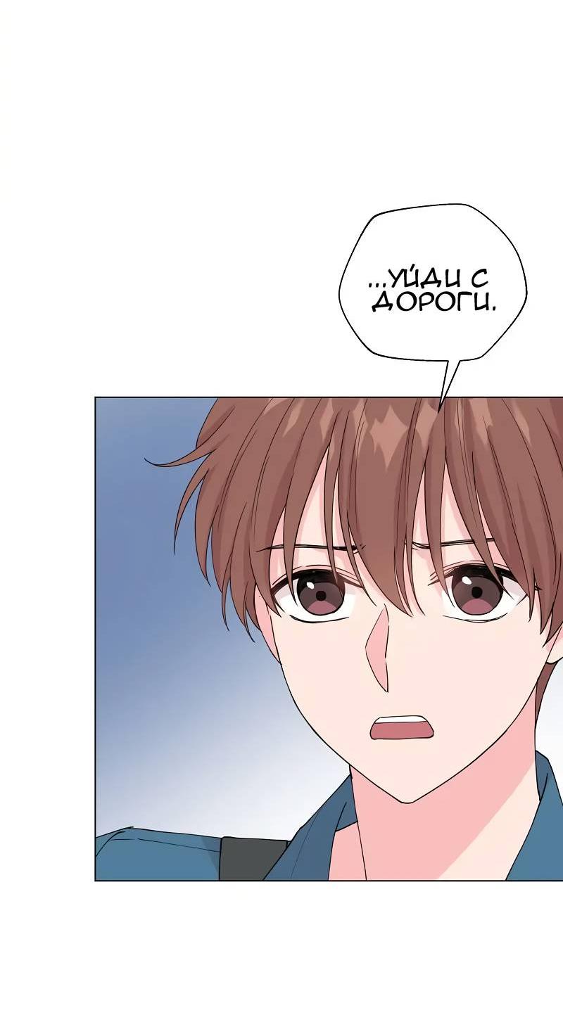 Манга Глубокий - Глава 42 Страница 26