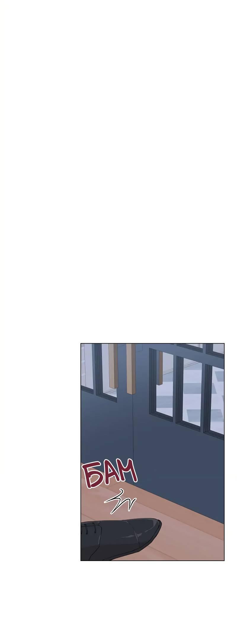 Манга Глубокий - Глава 42 Страница 50