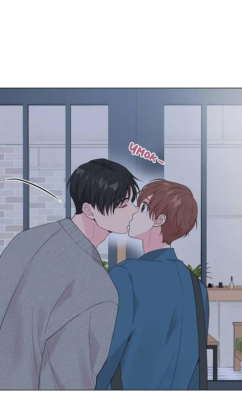 Манга Глубокий - Глава 42 Страница 55