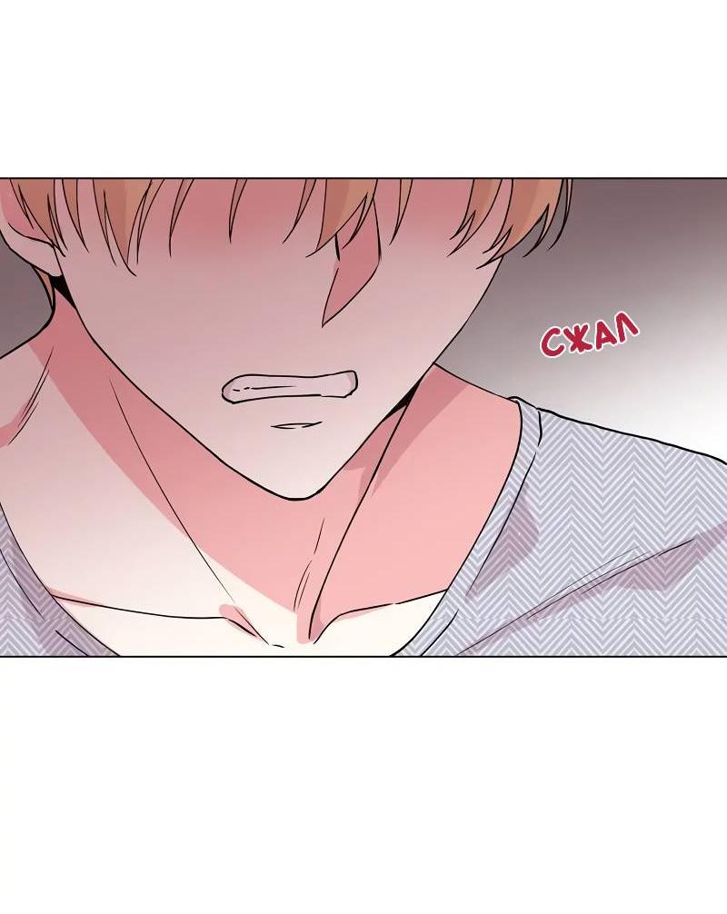 Манга Глубокий - Глава 41 Страница 61